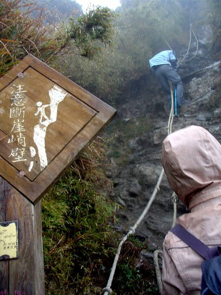 2009/3/29 南橫三星之關山嶺山 