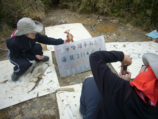 2009/3/28 南橫三星之庫哈諾辛山