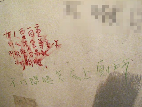 2009/05/01~2009/05/03 阿里山山嵐之旅
