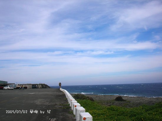 2009/7/2 蘭嶼台東四日遊第一天