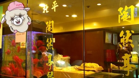 陶然亭
