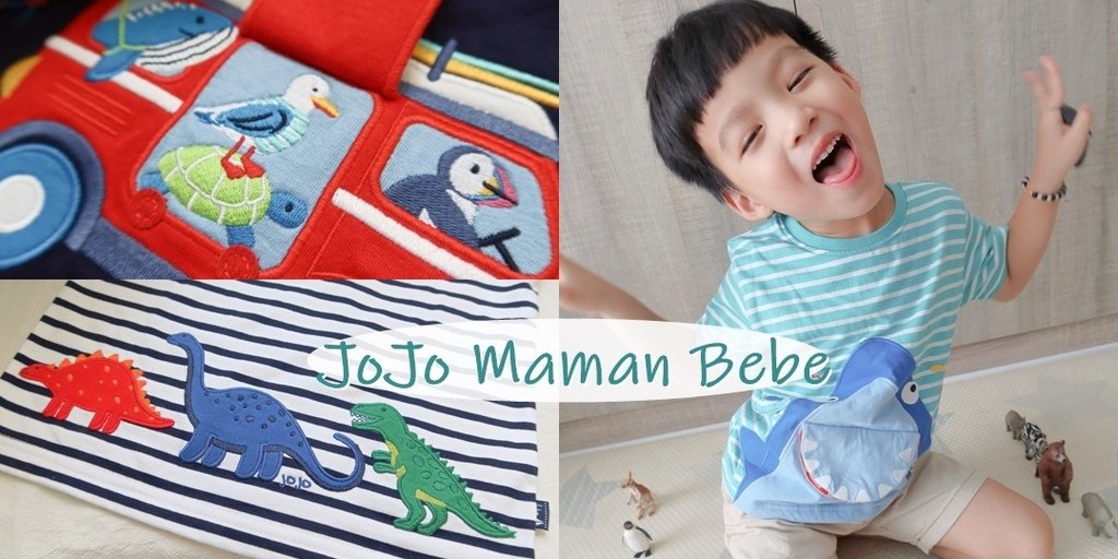 JoJo Maman Bebe (1).jpg