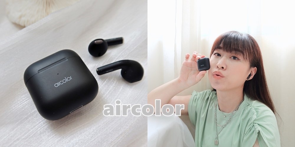 aircolor 無線耳機 (1).jpg