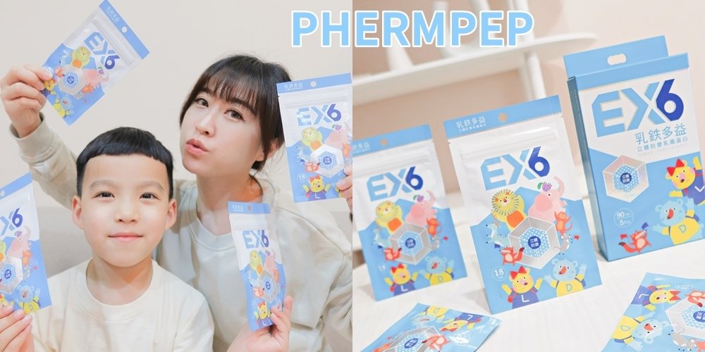 中化健康生技乳鐵多益EX6 (1).jpg