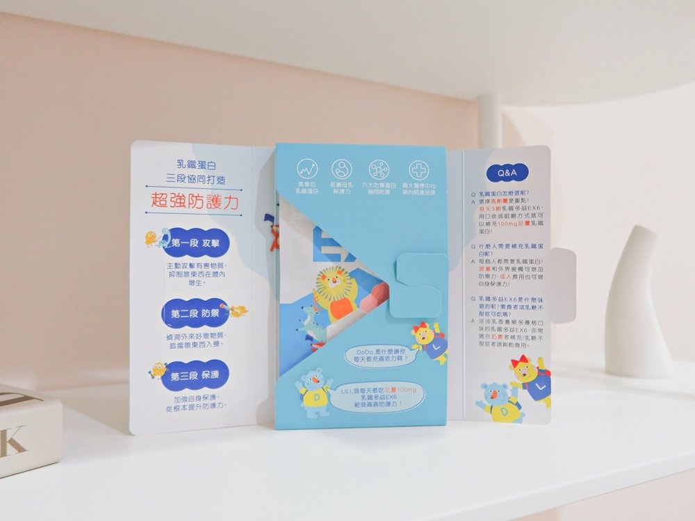 中化健康生技乳鐵多益EX6 (14).jpg