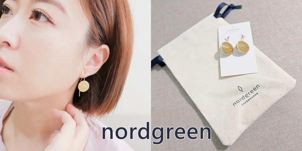 nordgreen飾品耳環 (1).jpg