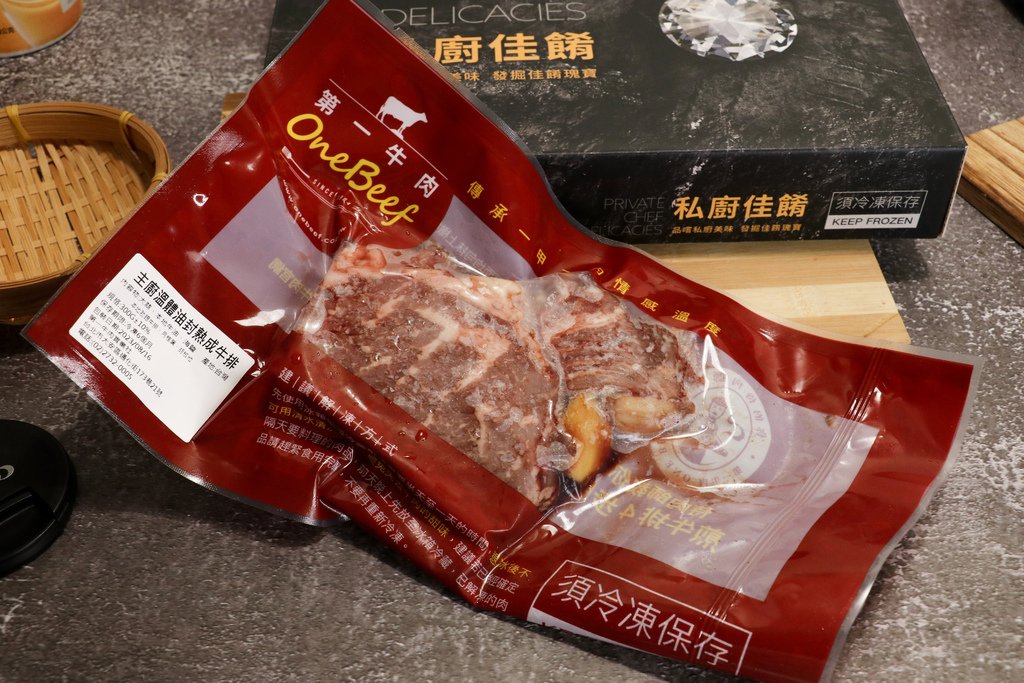 在家也能享受高檔餐廳料理《第一牛肉OneBeef》油封熟成溫