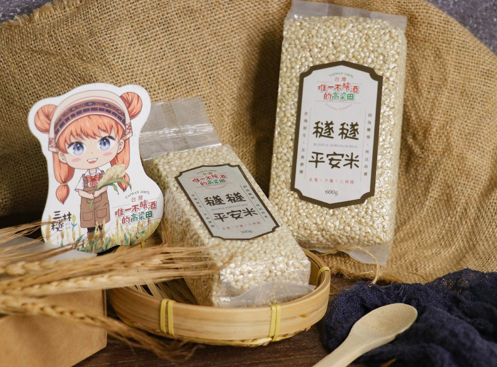 米食創意食譜分享~~寶寶也能吃的小點心👶選用優質高粱米『穟穟