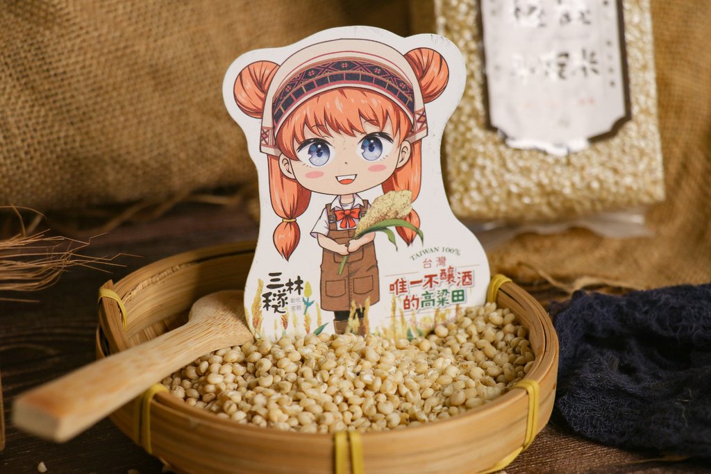 米食創意食譜分享~~寶寶也能吃的小點心👶選用優質高粱米『穟穟