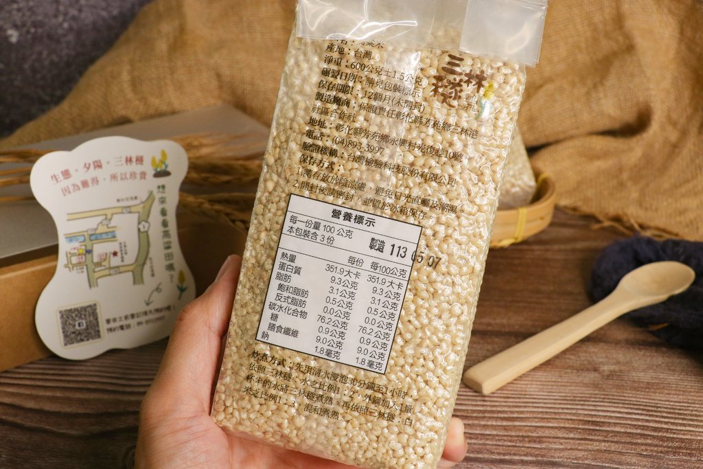 米食創意食譜分享~~寶寶也能吃的小點心👶選用優質高粱米『穟穟