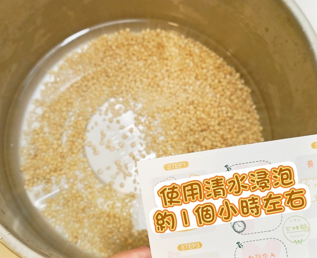米食創意食譜分享~~寶寶也能吃的小點心👶選用優質高粱米『穟穟