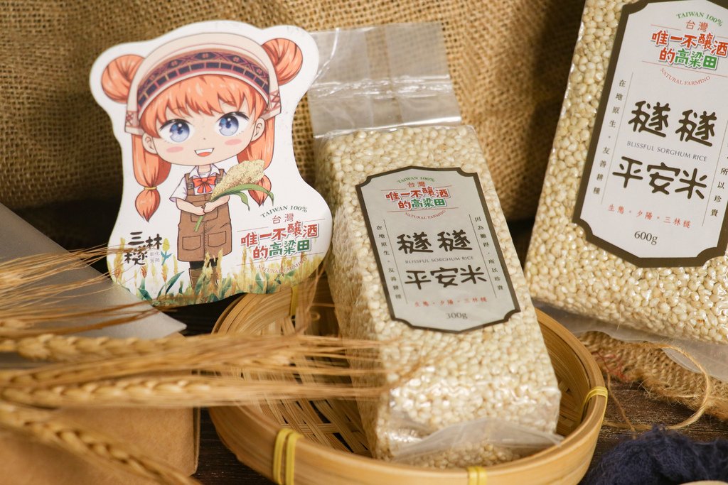 米食創意食譜分享~~寶寶也能吃的小點心👶選用優質高粱米『穟穟