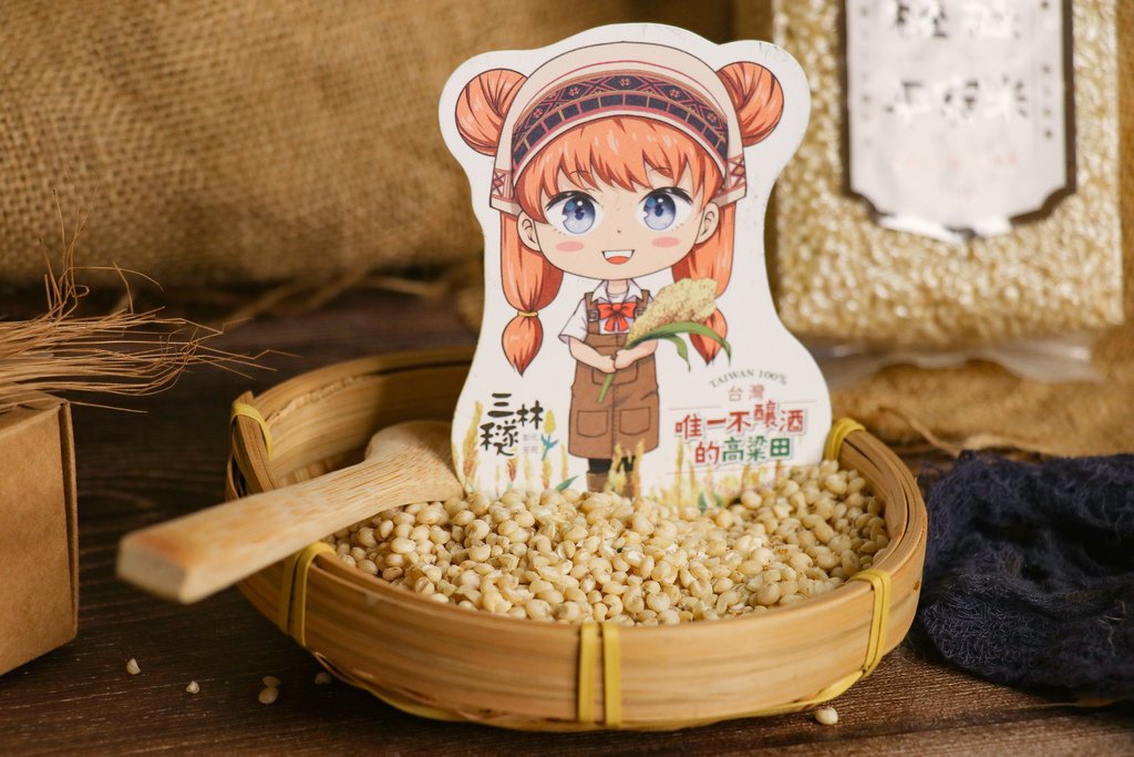 米食創意食譜分享~~寶寶也能吃的小點心👶選用優質高粱米『穟穟