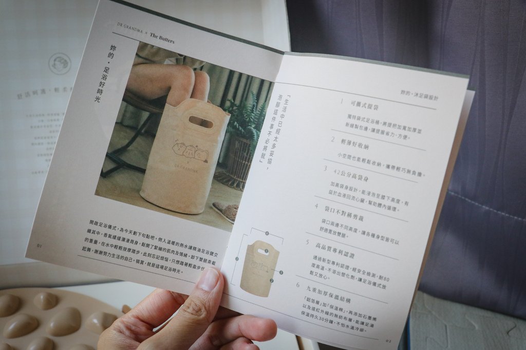 阿嬤的配方-今年冬天最舒壓的泡腳神器、足浴鹽，妳的•桑拿沐足