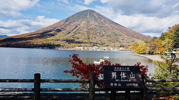 「日本日光」超划算的東武鐵道PASS 輕鬆來趟日光〝楓〞收之