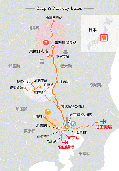 「日本日光」超划算的東武鐵道PASS 輕鬆來趟日光〝楓〞收之