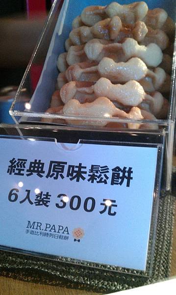 IMAG3673