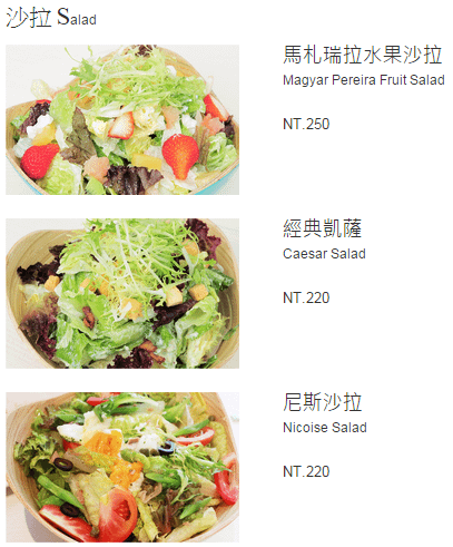 salad