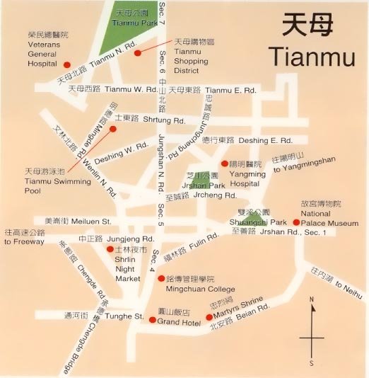 tianmu