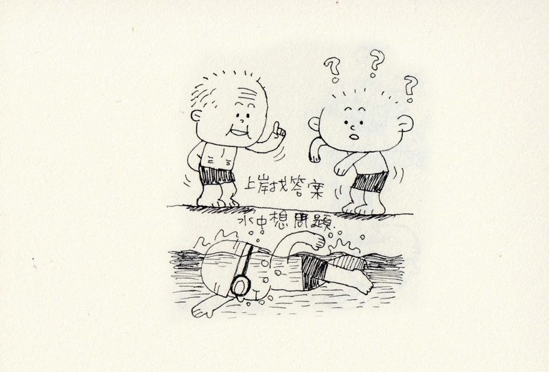魚式03.jpg