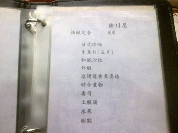 201211241309