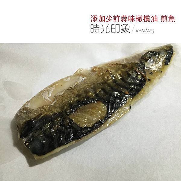 蒜味橄欖油試作8.jpg