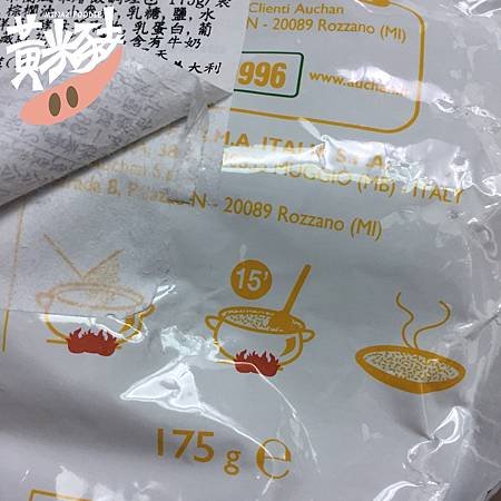 Auchan燴飯調理包02.jpg
