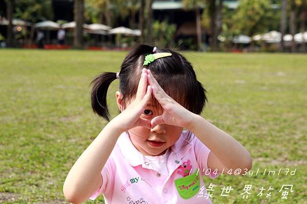 IMG_8872.jpg