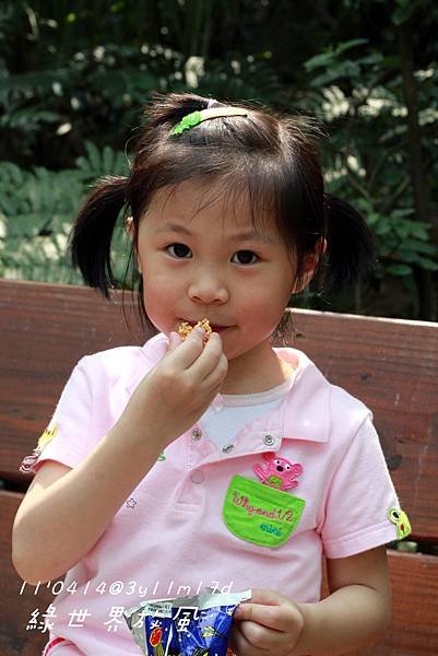 IMG_8688.jpg