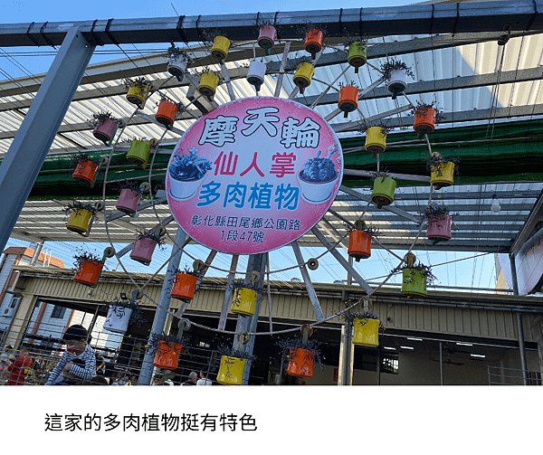 摩天.png