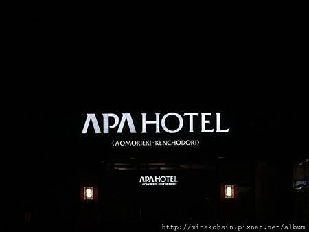 APA03.JPG