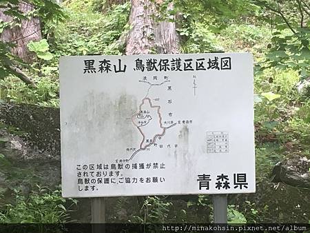 青森山區21.JPG
