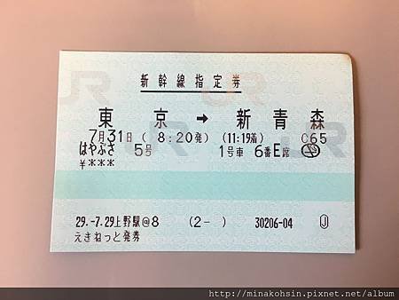 新幹線10.JPG