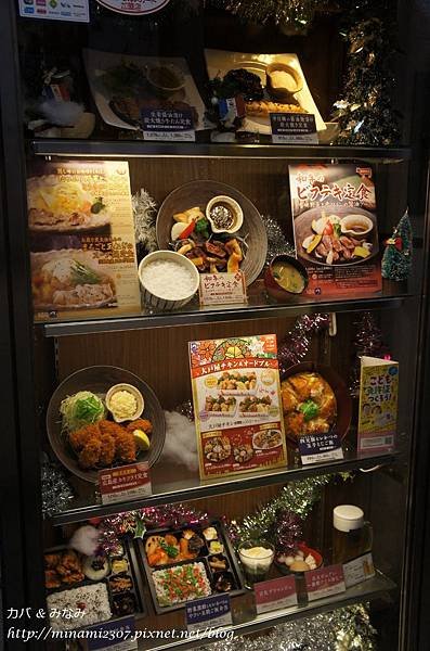 大戶屋.jpg