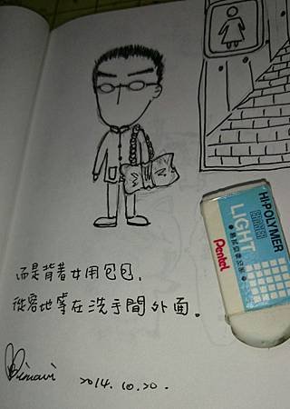 男人最帥的樣子（2）