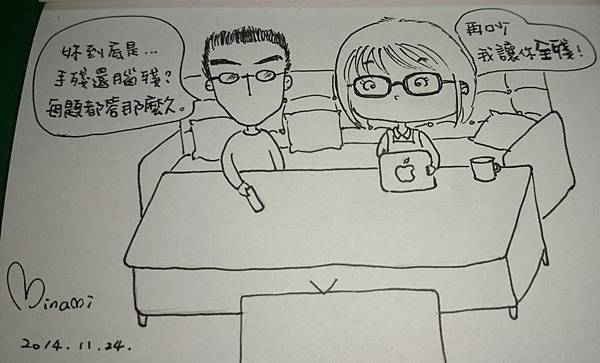 嘴賤夫妻百事嗨～