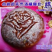 慈月