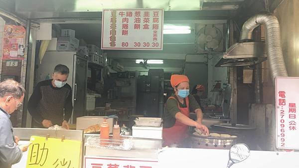 豆腐捲 門面.jpg