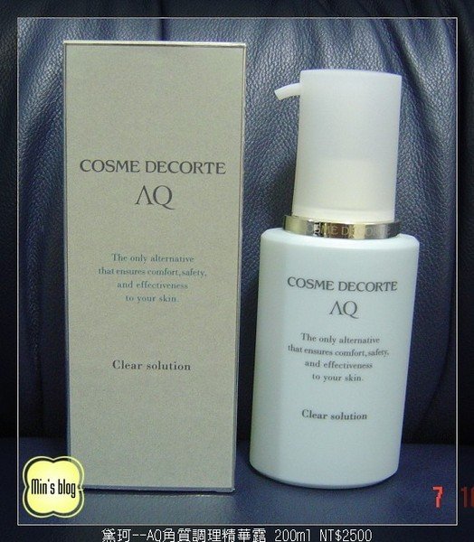 COSME DECORTE(黛珂)--AQ角質調理精華露 200ml NT$2500 20080407 DSC09514.JPG