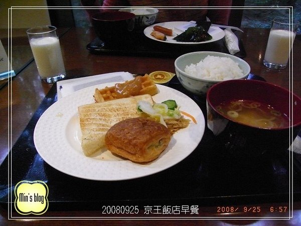 京王飯店享用早餐