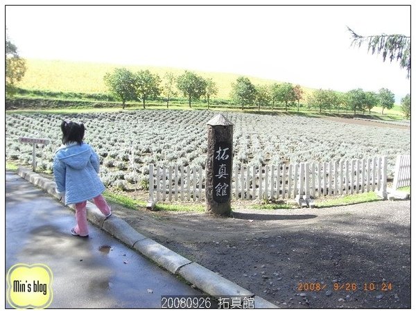 20082926 拓真館