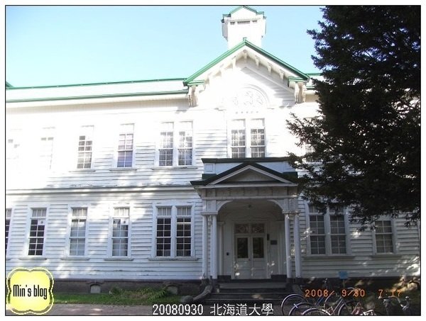 北海道大學