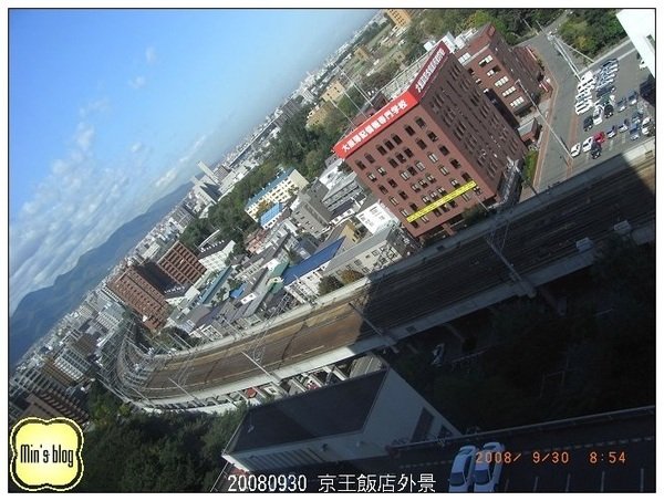 京王飯店外景