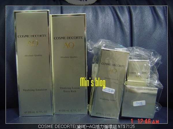 COSME DECORTE(黛珂)--AQ活力循環組 NT$7125 20081031 DSC00739.JPG