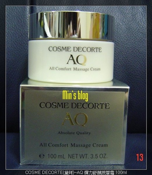 COSME DECORTE(黛珂)--AQ 彈力舒顏按摩霜 100ml 20081213 DSC00942.JPG