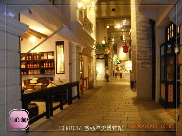 香港歷史博物館