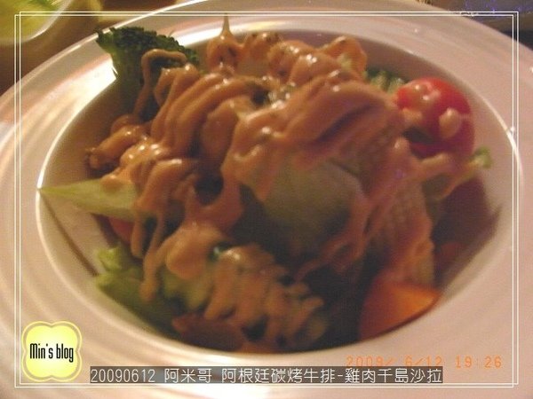 R0016734 雞肉千島沙拉.JPG