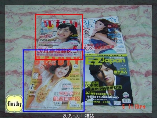 DSC01866 2009-Jul 雜誌-2.JPG