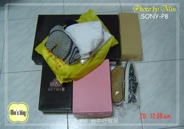 DSC02560 2009 W50 台中行敗品.JPG