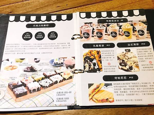 【美食】東區腳痠休息好去處「Mr.BROWNIES 黑熊先生」超好吃巧克力布朗尼推薦5★1.jpg7.jpg
